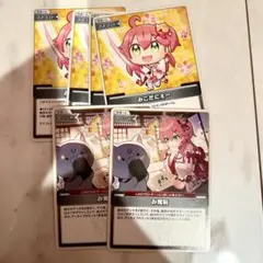 ホロライブ ヴァイスシュヴァルツ TD 祝福の祈り さくらみこ 13点