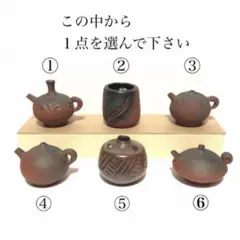 2026年最新】常滑焼花瓶の人気アイテム - メルカリ