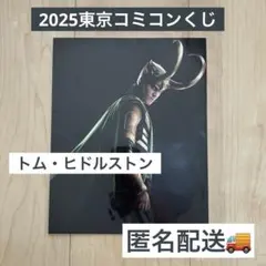 Item thumbnail for item 18e28516-daf5-4b42-8be7-9323f3bd68b6