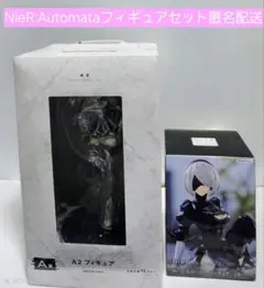 NieR:Automata フィギュア　２種セット