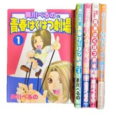 Item thumbnail for item 8ade773b-aa93-4b0b-aa86-0a7ef3eae153