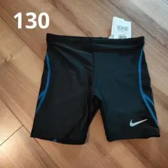 新品未使用　Nike スクール水着 男の子用　130　タグ付き