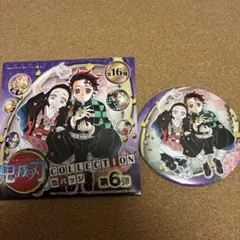 鬼滅の刃　原画展　缶バッジコレクション　竈門炭治郎　竈門禰豆子