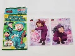 miz様 リクエスト 2点 まとめ商品