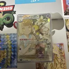 Pokemon card gameまとめ売りです。 UR1枚AR5枚