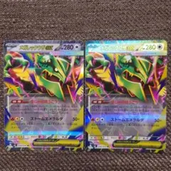 ポケカ メガレックウザex rr 2枚
