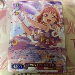 ヴァイスシュヴァルツ クレセント・ウサミン 安部菜々 SP サイン
