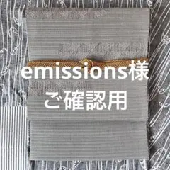 KIMONObyNADESHIKO 月クレーター柄 半巾帯 - メルカリ