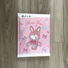 メゾピアノ　当りくじ　ノート　新品未開封　一番くじ