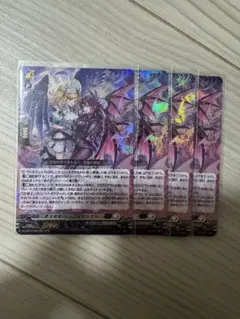 ヴァンガード 夢天相愛 ナアマ＆サマエル 4枚 - メルカリ