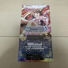 希少　ファンタズマゴリア　未開封BOX version2.0 シュリンク付き　① 希少 ファンタズマゴリア 未開封BOX version2.0 シュリンク付き ①