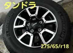 2026年最新】タンドラ ホイールの人気アイテム - メルカリ