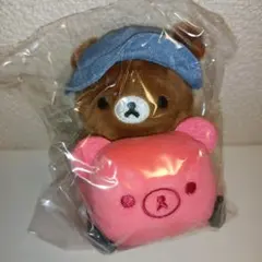 新品♥未使用♥リラックマ てのりぬいぐるみセット チャイロイこぐま