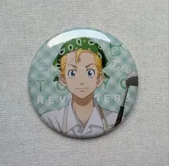 東京リベンジャーズ　サンリオ　cooking 　缶バッジ　花垣武道