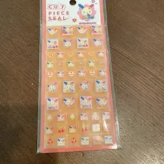 ウサハナ カットピースシール CUT PIECE SEAL
