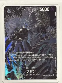 2026年最新】クザン SPカードの人気アイテム - メルカリ