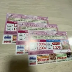 2026年春の特別入園券・フリーパス レオマワールド レオマリゾート 3枚