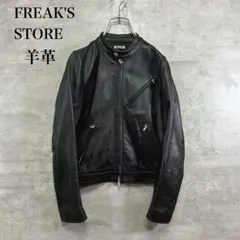 2026年最新】FREAK'S STORE メンズ シングルライダースの人気アイテム