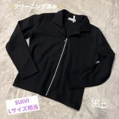 【クリーニング済み】SUIVI 長袖 ジップアップ ニット ブラック