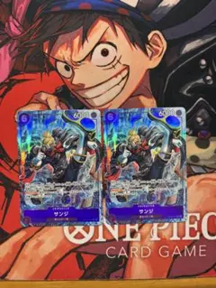 サンジ パラレル