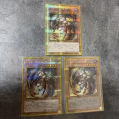 憑依装着 アウス 絵違い 25thシークレットレア QCAC-JP04 3枚 | Mercari