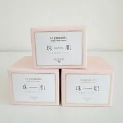 【新品未開封】ソニャンド 珠肌のうみつクリーム リッチクリーム 30g×3個のサムネイル