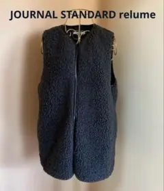 journal standard luxe ウールリング フードベスト - メルカリ