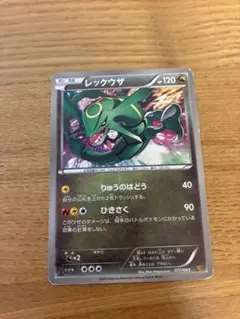 2026年最新】ポケモンカード レックウザ 1stの人気アイテム - メルカリ