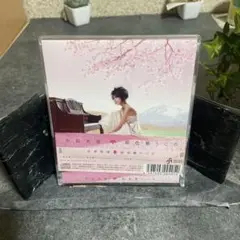 中島美嘉 桜色舞うところ　CD