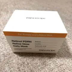 1枚販売 The POREnist in Glow Radiant Mask - メルカリ