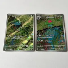 2026年最新】フシギソウARの人気アイテム - メルカリ