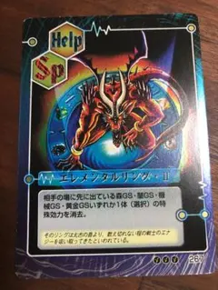 2025年最新】ミラクルvマスターの人気アイテム - メルカリ