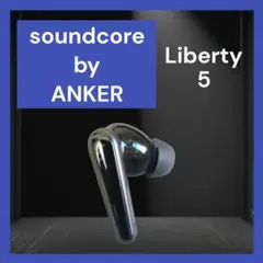 Soundcore Liberty 5 右イヤホン ブラック