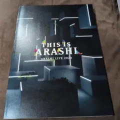 THIS IS ARASHI ARASHI LIVE 2020ライブパンフレット