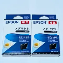 エプソン純正 メダマヤキインク カートリッジ MED-BK ブラック2セットのサムネイル
