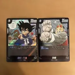 Item thumbnail for item bf9e9c86-020d-4822-98f0-6a1ac9243e72