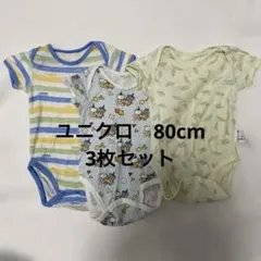 UNIQLO ベビー ロンパース 3枚セット 80
