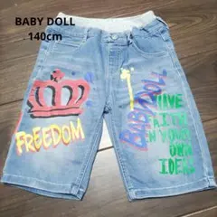 BABY DOLL ハーフパンツ 140cm