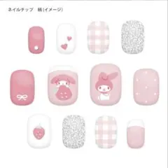 マイメロ　ネイルチップ
