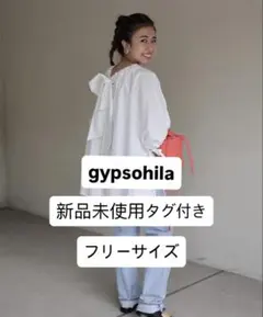 Gypsohilaホワイト 凹凸素材 フリルブラウス 半袖 - メルカリ