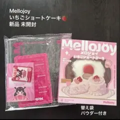 新品 Mellojoy メロジョイ スクイーズ いちごショートケーキ スライス