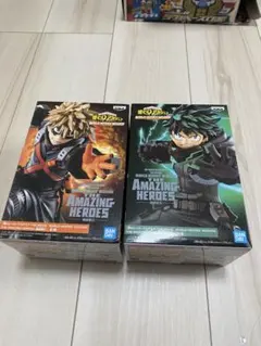 アメイジングヒーローズ　爆豪　出久　デク　二体セット