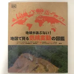 Item thumbnail for item d752beb4-6624-42c6-98f1-5f32dcc28e55