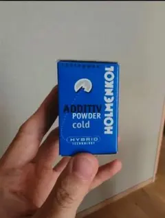 ホルメンコール スタートワックス Addictive powder cold