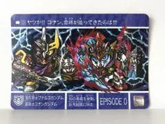 新約SDガンダム外伝 聖竜騎士ファルコガンダム エピソード0 匿名配送