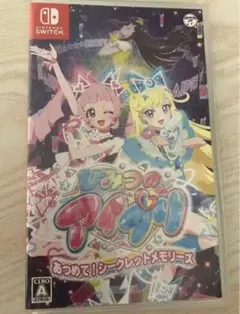 ひみつのアイプリあつめて! シークレットメモリーズ　switch スイッチ