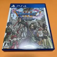 ドラゴンクエストxi 過ぎ去りし時を求めて