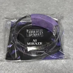 カルライ バングルライト 美風藍 - メルカリ
