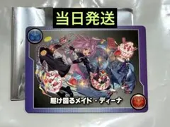 2026年最新】パズドラ モンスターメモリーカードの人気アイテム - メルカリ