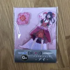 【レア】推しの子TGCアイ　アクリルスタンド 2026年最新】tgc 推しの子 アイ アクリルスタンドの人気アイテム